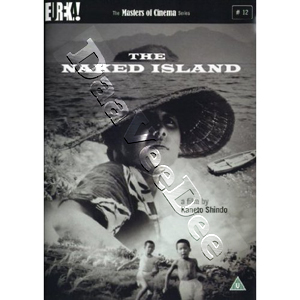 Naked Island (DVD)